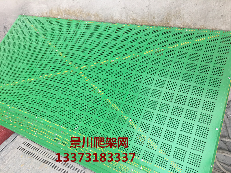 外爬架網