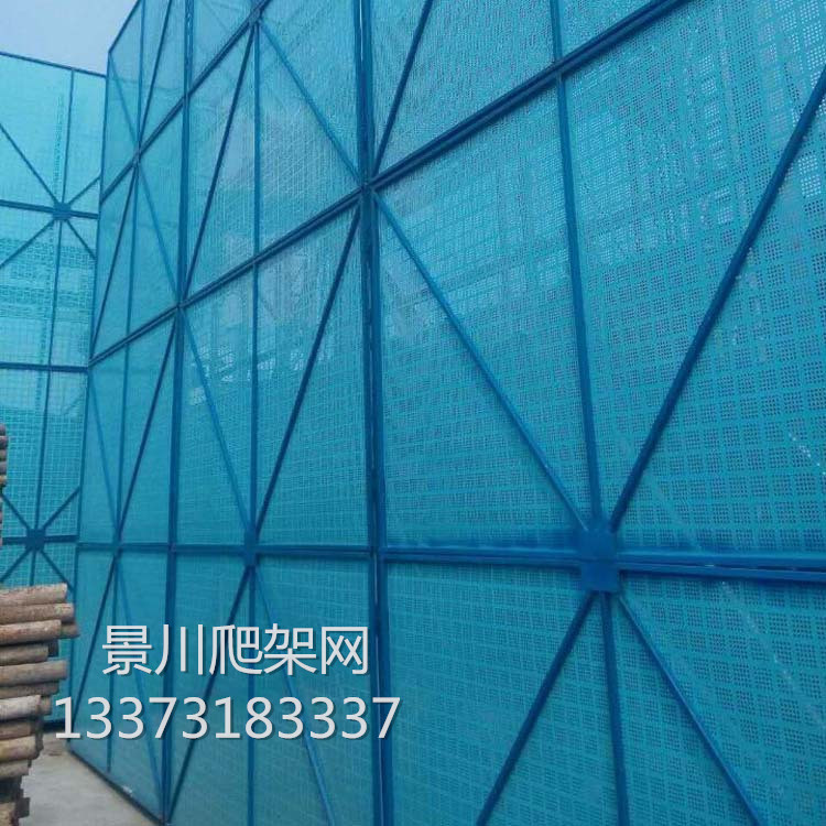 爬架網