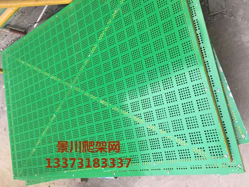 爬架網