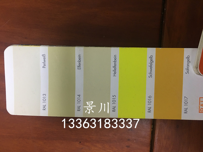 爬架網色卡