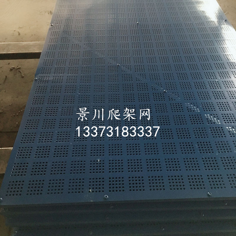 爬架網
