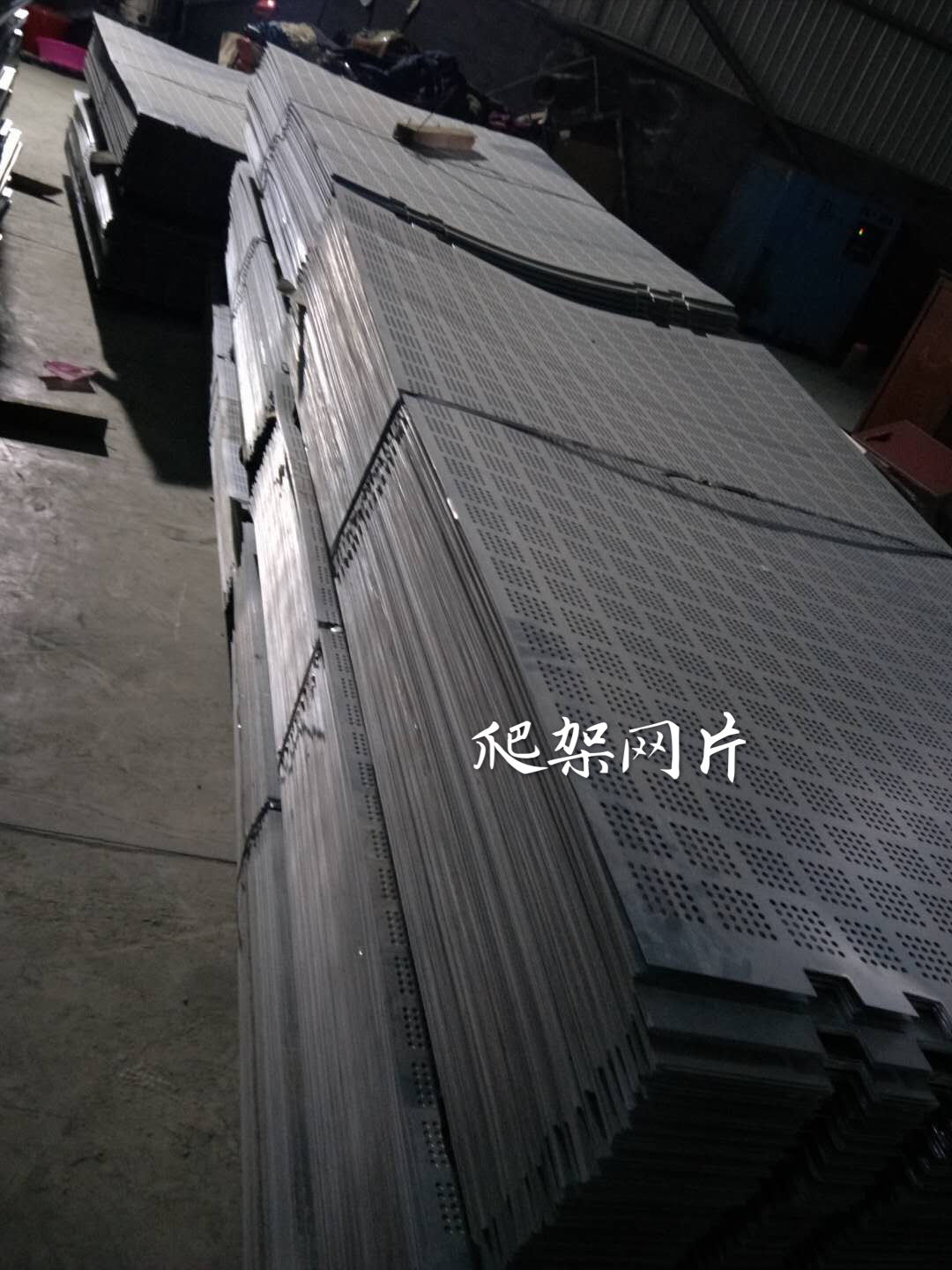 爬架網(wǎng)片