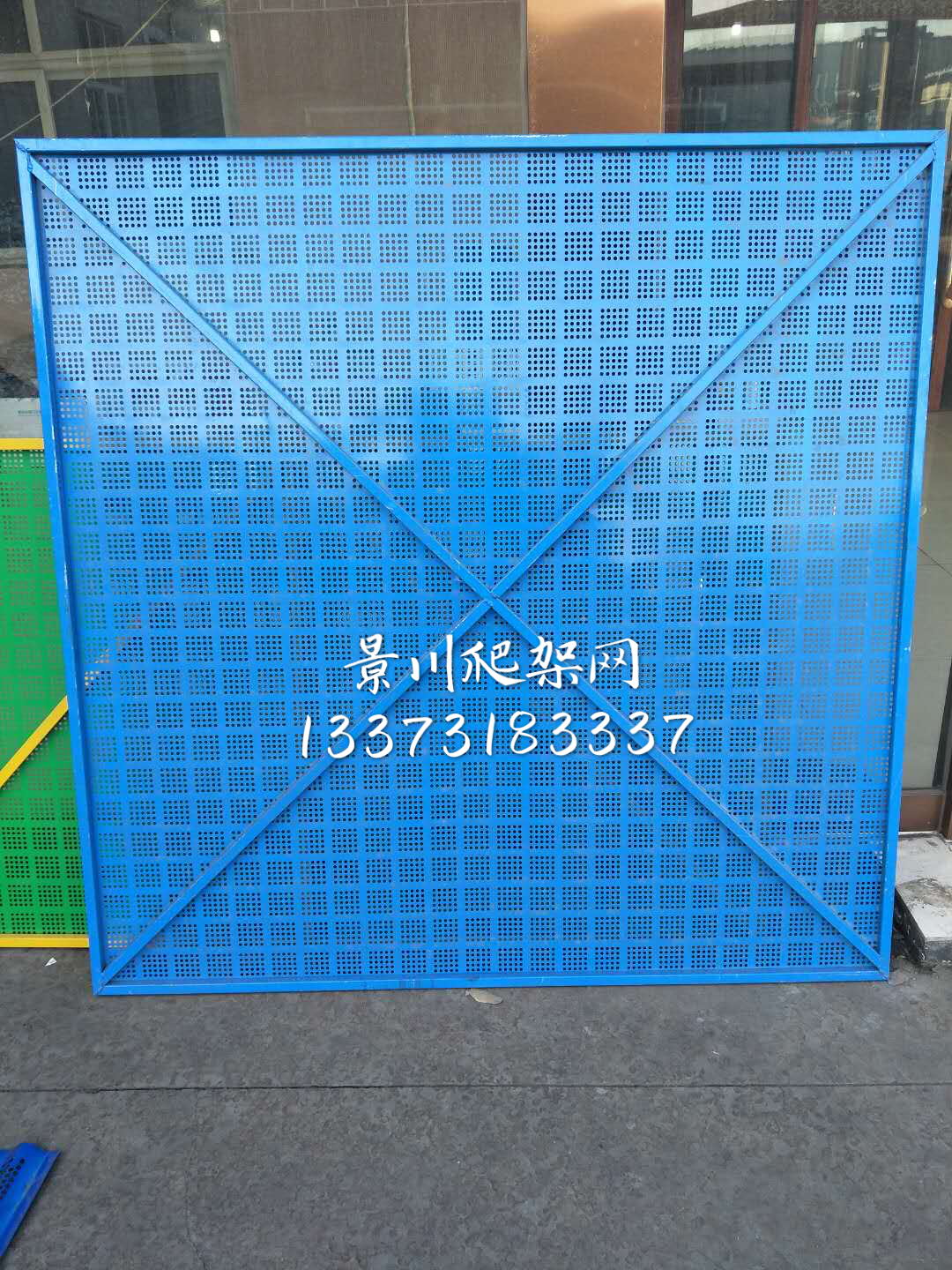 爬架網(wǎng)
