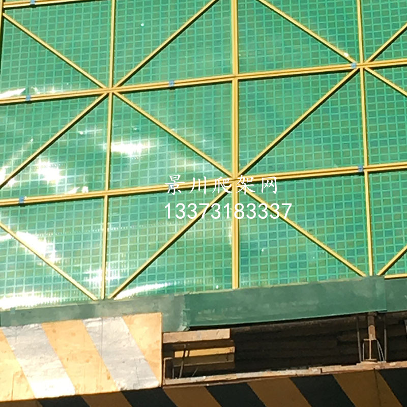 爬架網
