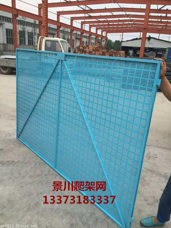 爬架網