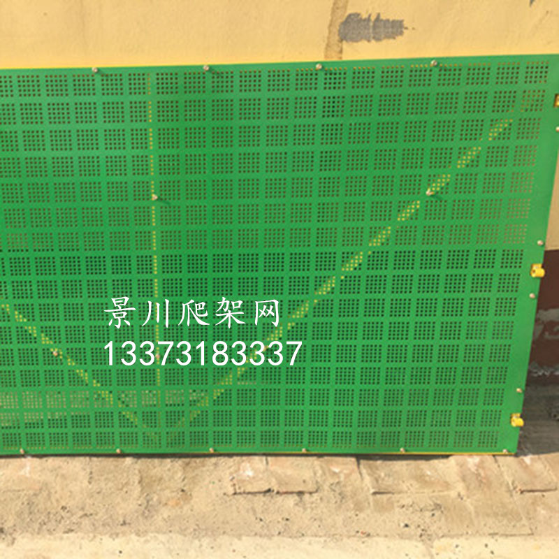 爬架網