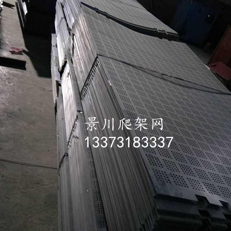 爬架網