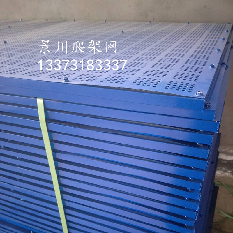 爬架網現貨