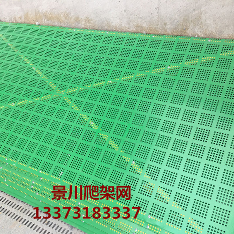 爬架網現貨