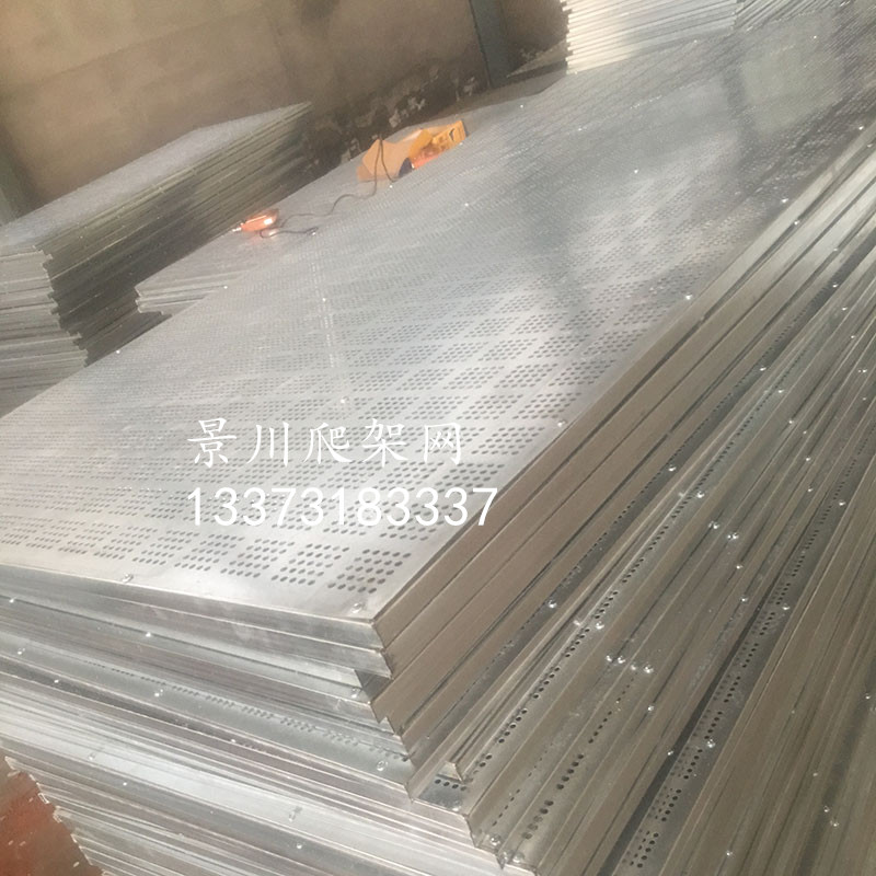 爬架網現貨
