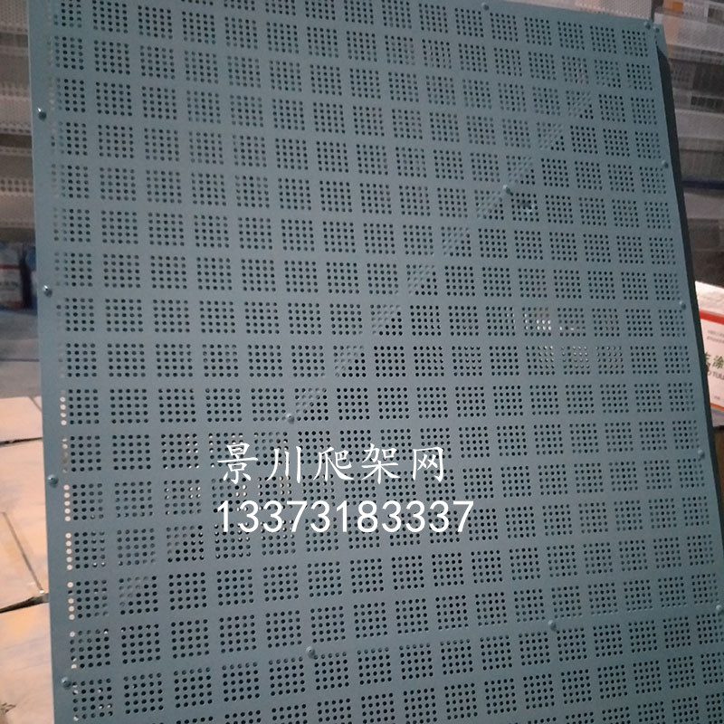 爬架網